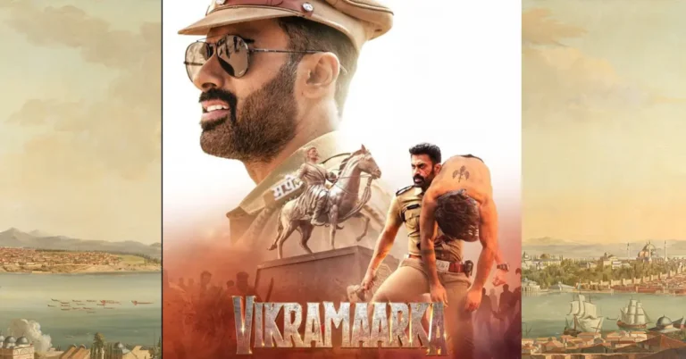 Aho Vikramaarka